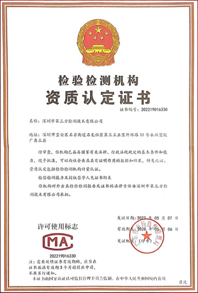 rongyuzhengshu rongyuzhengshu